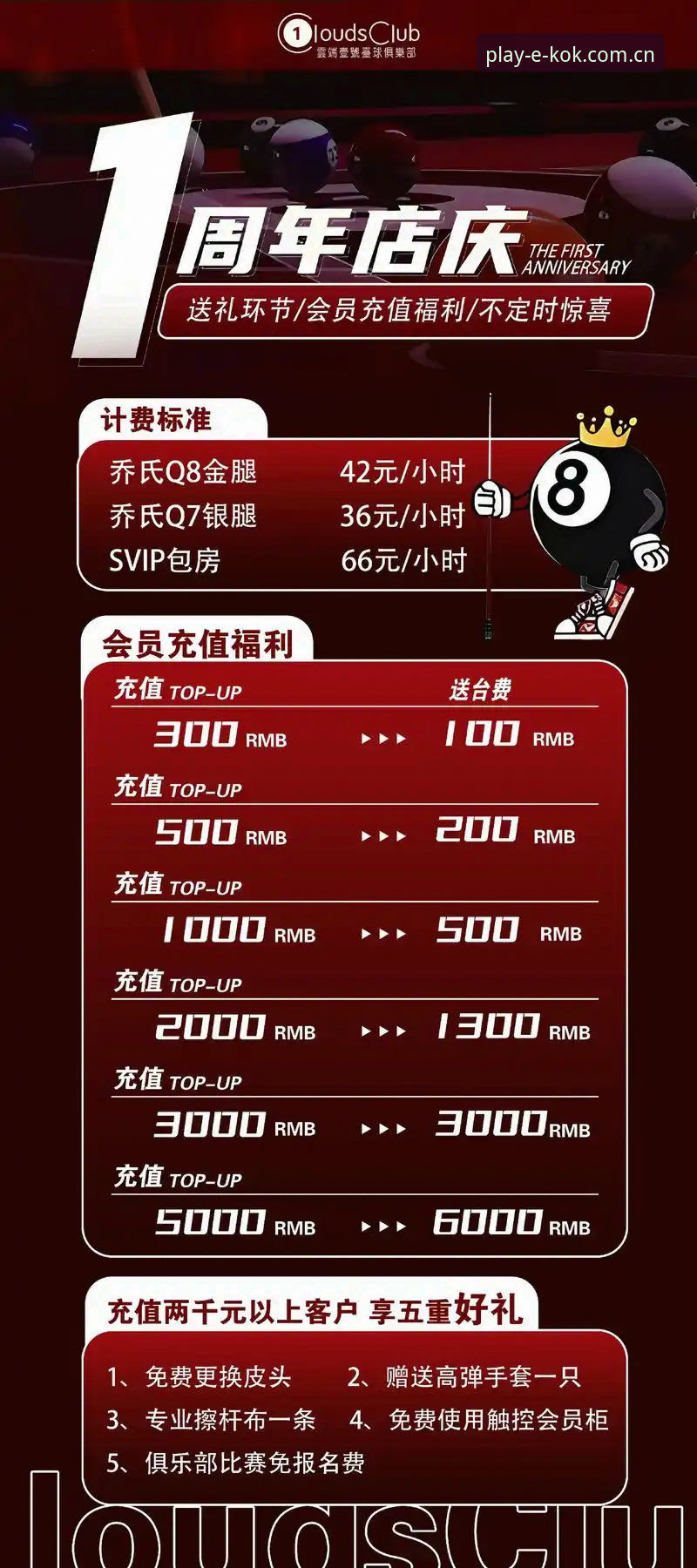 kok充值教程与kok体育平台新手充值对比：哪种方式更高效？