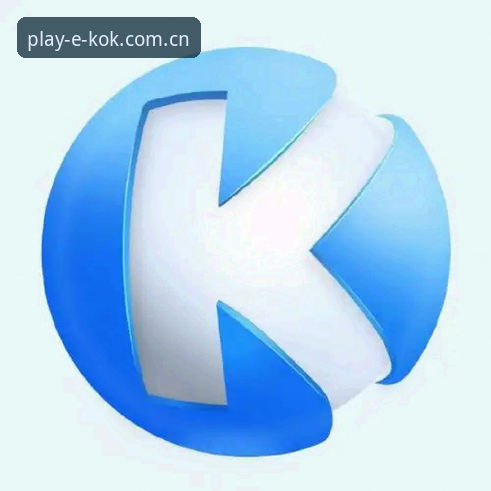 kok官方APP教程怎么下载 kok体育平台v2.1.0深度评测:kok官方APP教程怎么下载及完整使用指南