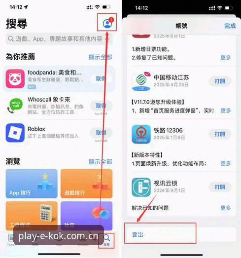kok安卓客户端下载全攻略：老用户手把手教你用新版APP
