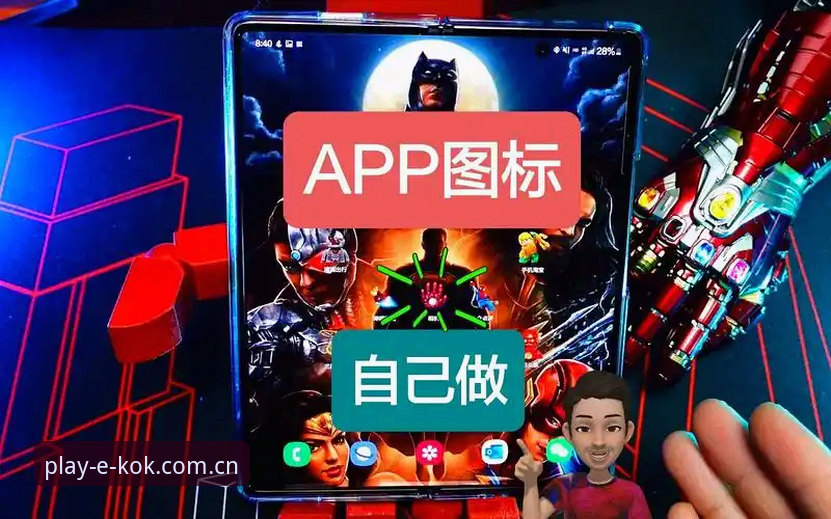 kok官方APP最新版 kok官方APP最新版v2.3.0深度评测:安卓客户端功能与赛事覆盖全面体验