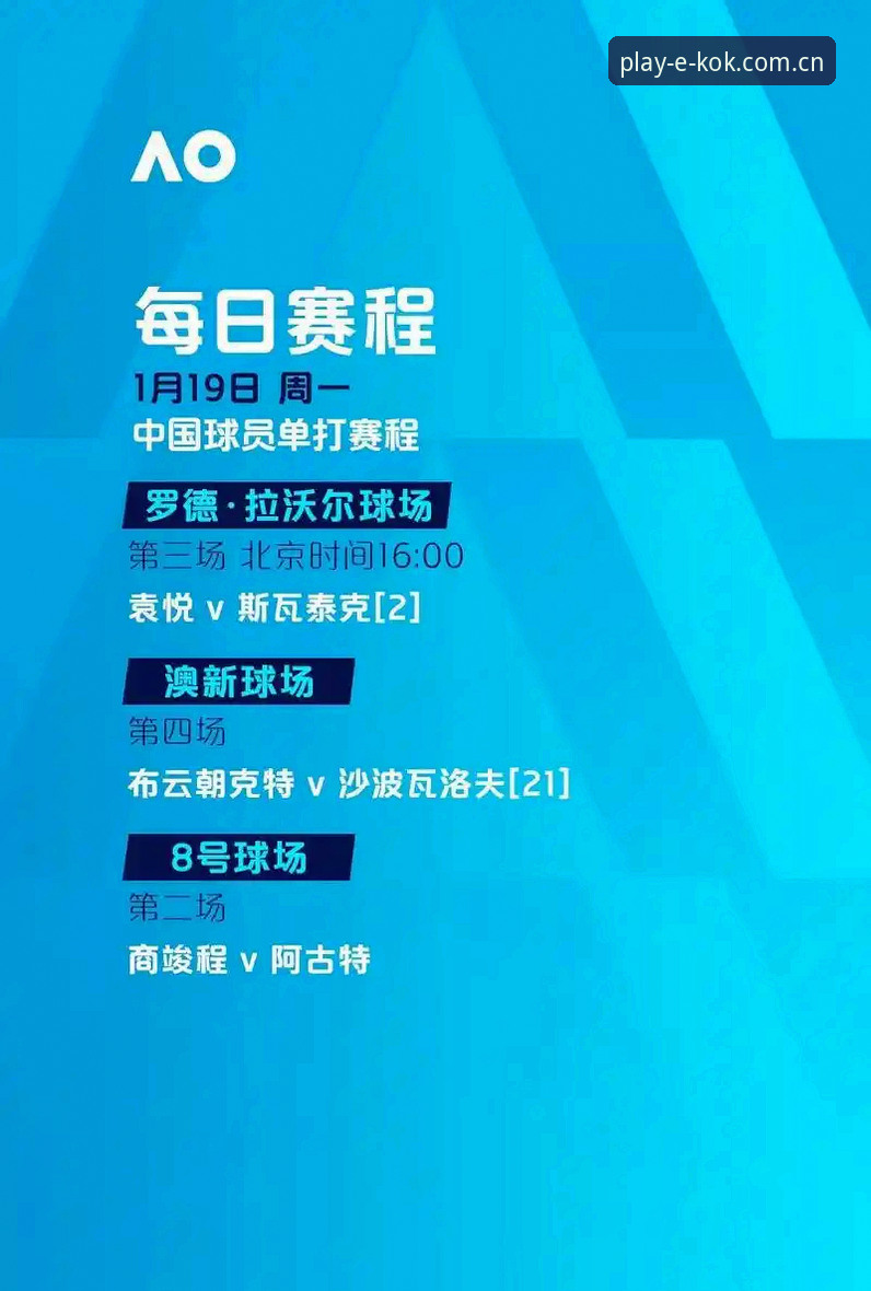 kok官方平台使用指南 欧联杯决赛复盘教程:如何用kok体育平台深度解析埃梅里的五冠传奇